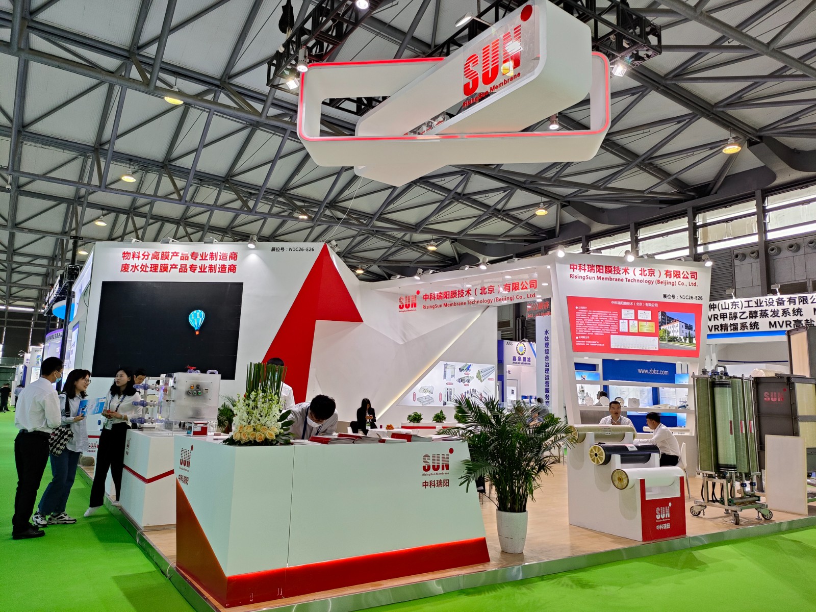 IE expo 2023中國(guó)環(huán)博會(huì) 展覽時(shí)間：2023年4月19日-21日