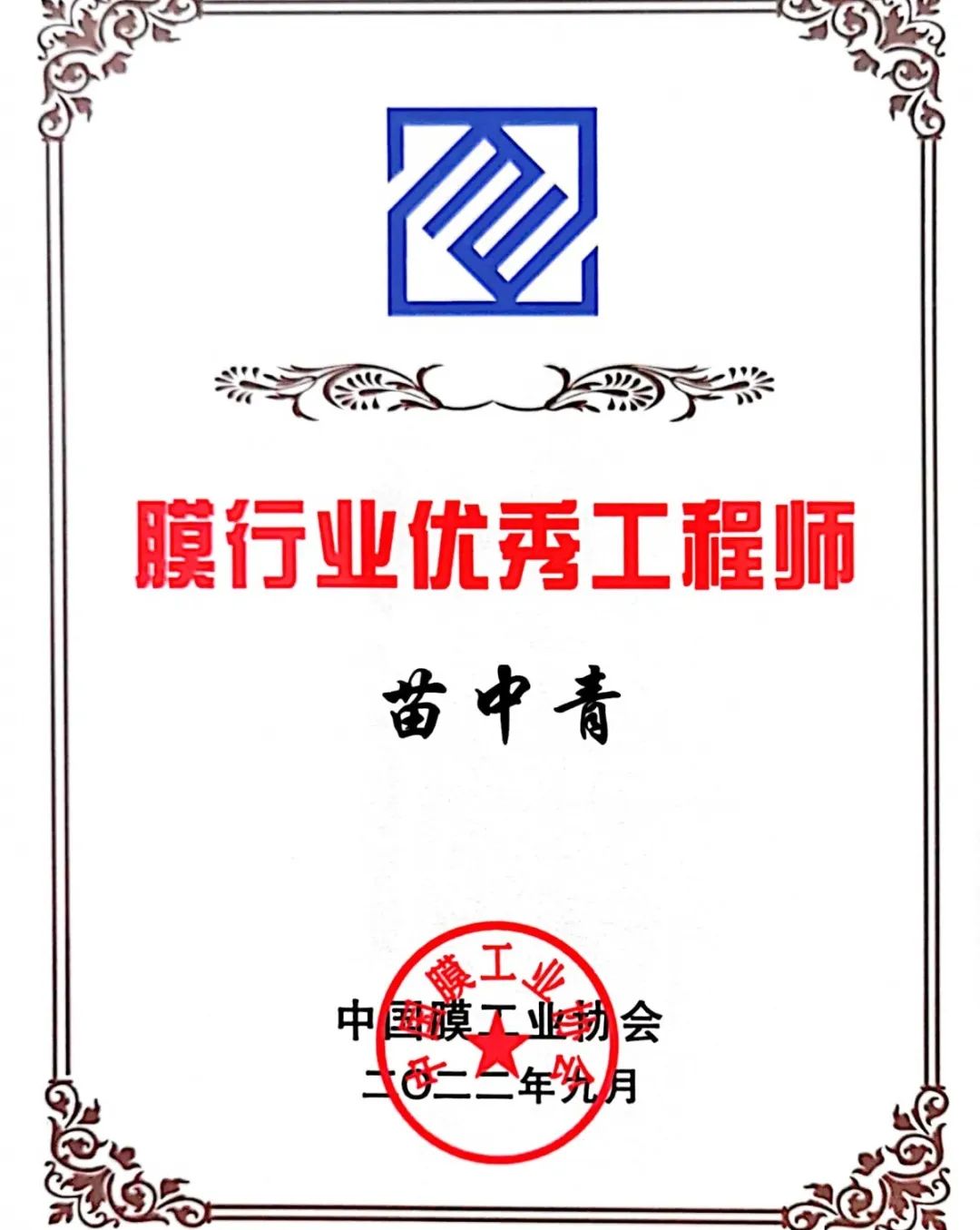 喜訊——中科瑞陽再次斬獲兩項(xiàng)大獎