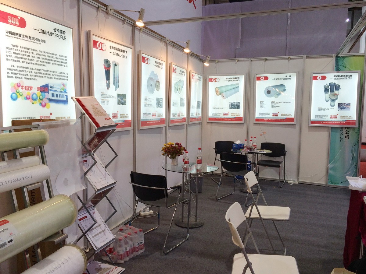 2014中國國際膜與水處理技術(shù)暨裝備展覽會(huì) 2014中國國際膜與水處理技術(shù)暨裝備展覽會(huì)