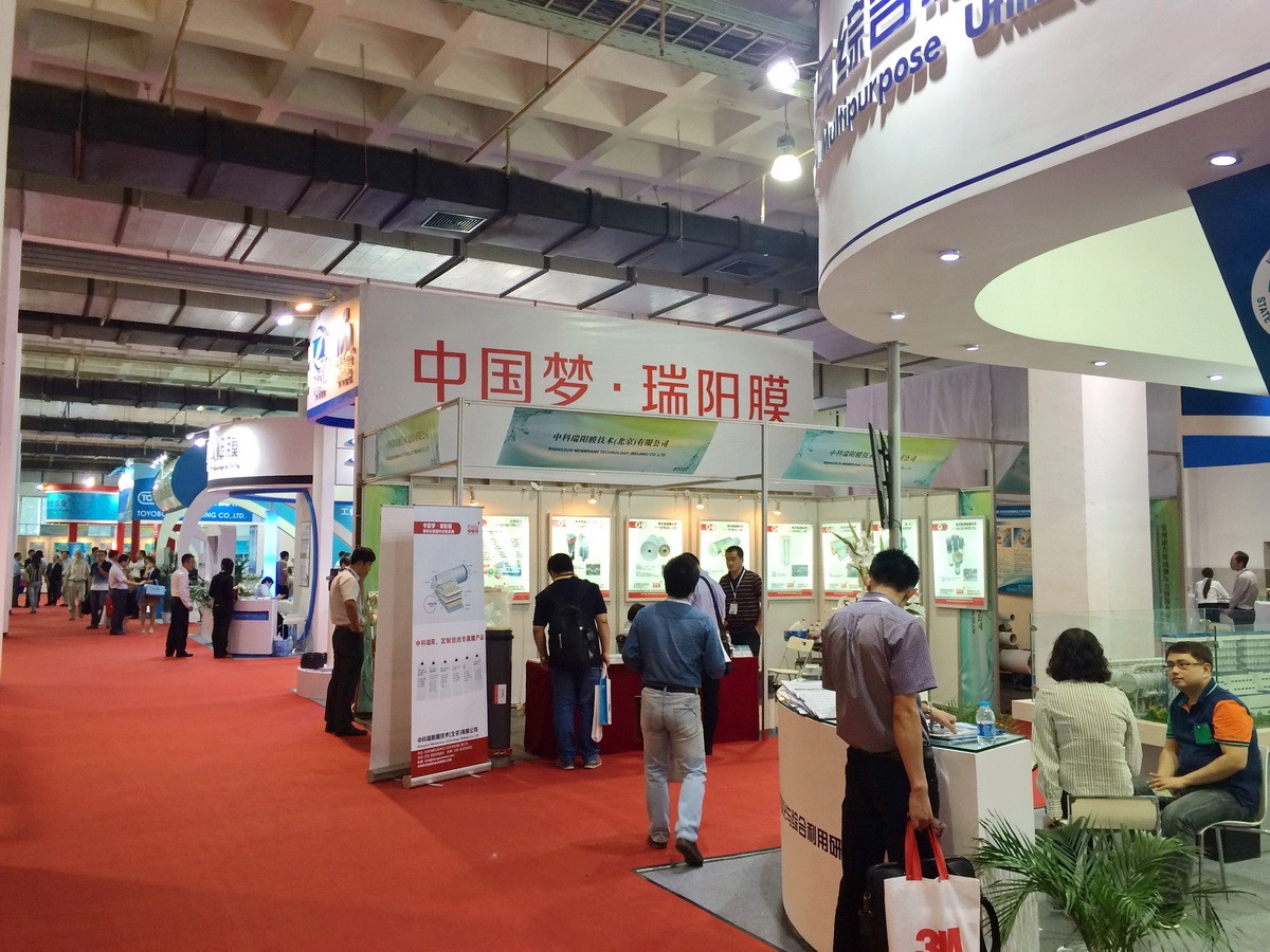 2014中國國際膜與水處理技術(shù)暨裝備展覽會(huì) 2014中國國際膜與水處理技術(shù)暨裝備展覽會(huì)