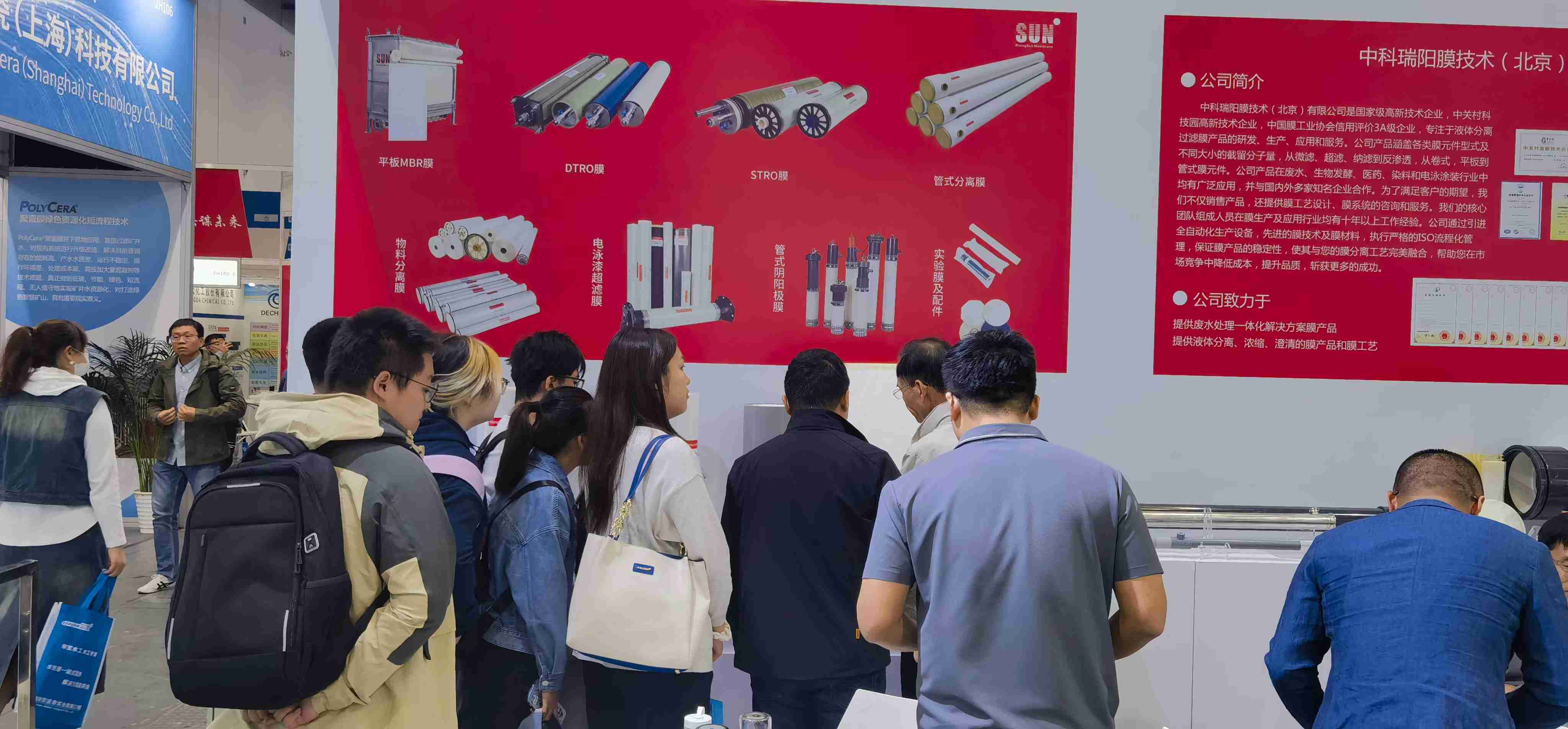 2024第十三屆北京國際水展會時(shí)間：2024年10月9-11日