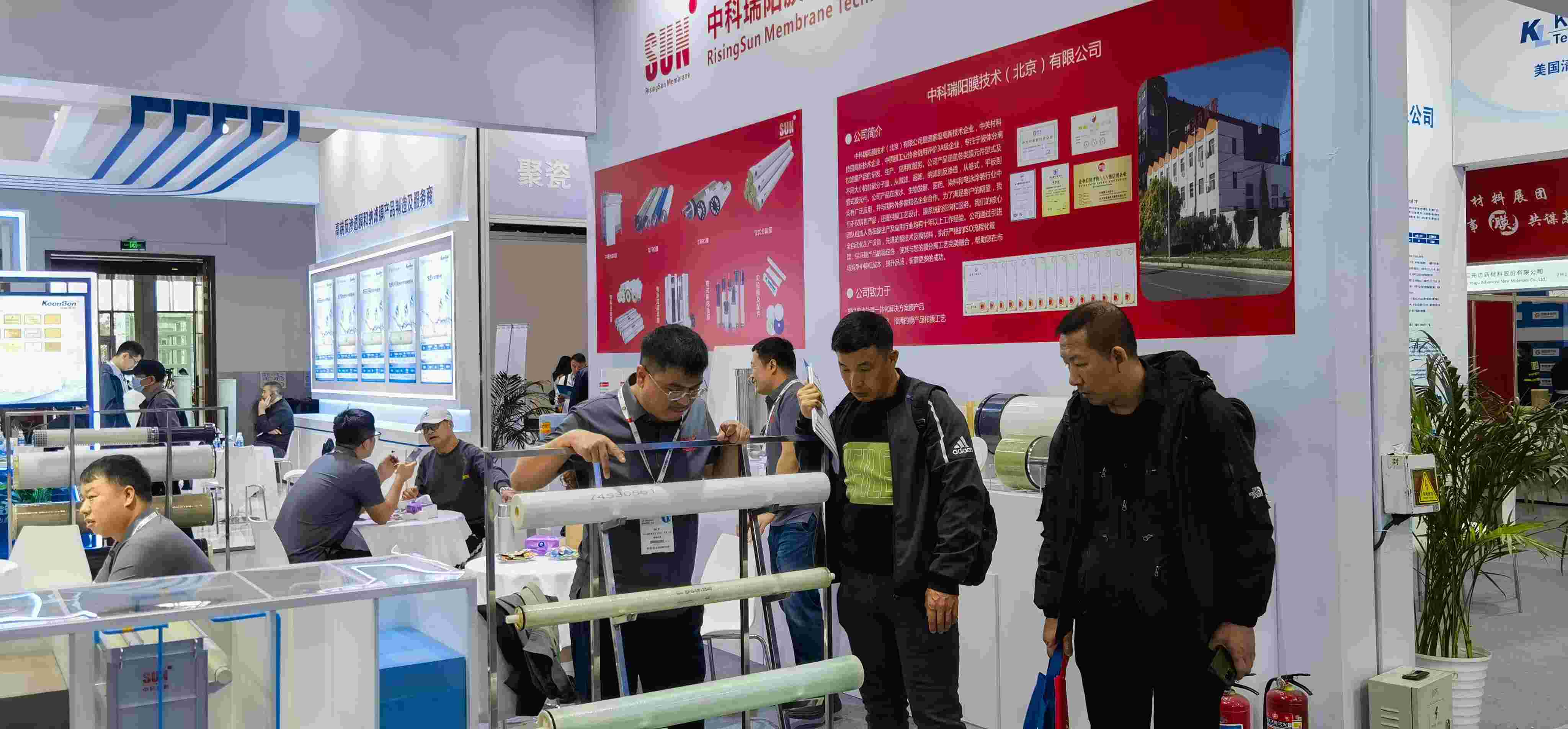 2024第十三屆北京國際水展會時(shí)間：2024年10月9-11日