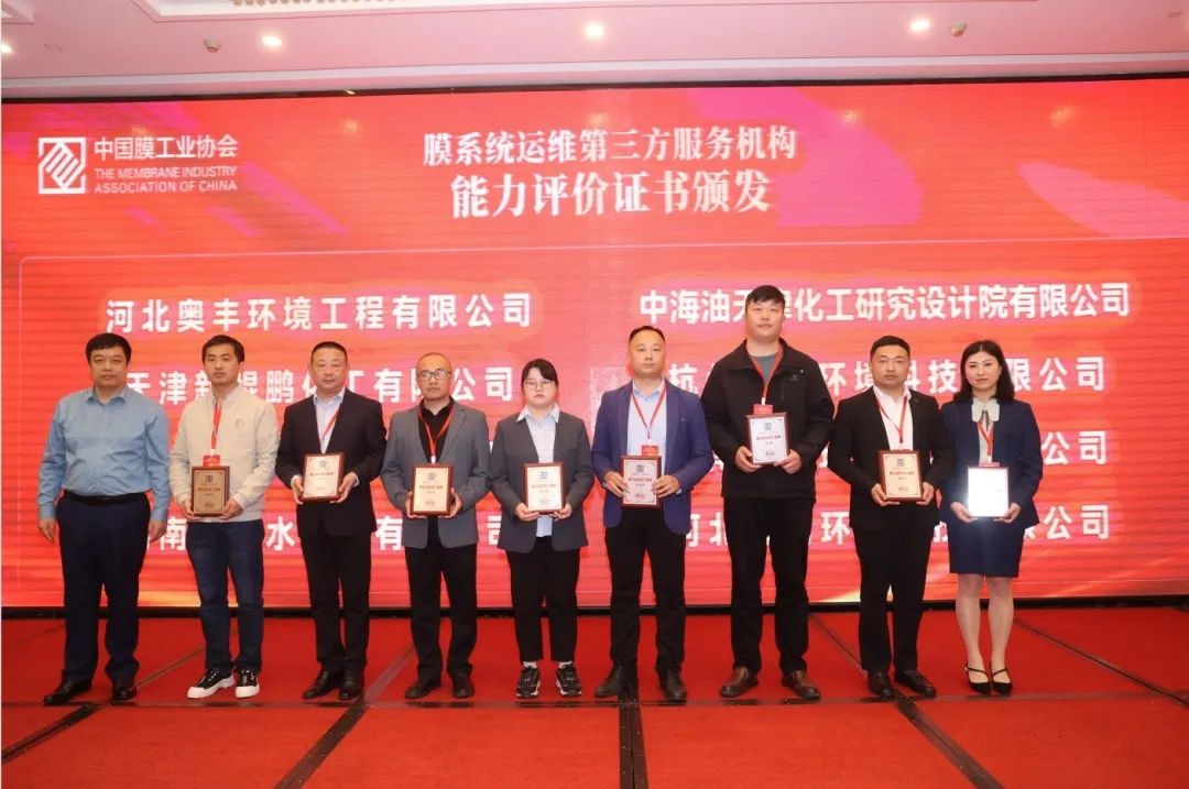 喜訊——中科瑞陽再次斬獲兩項(xiàng)大獎