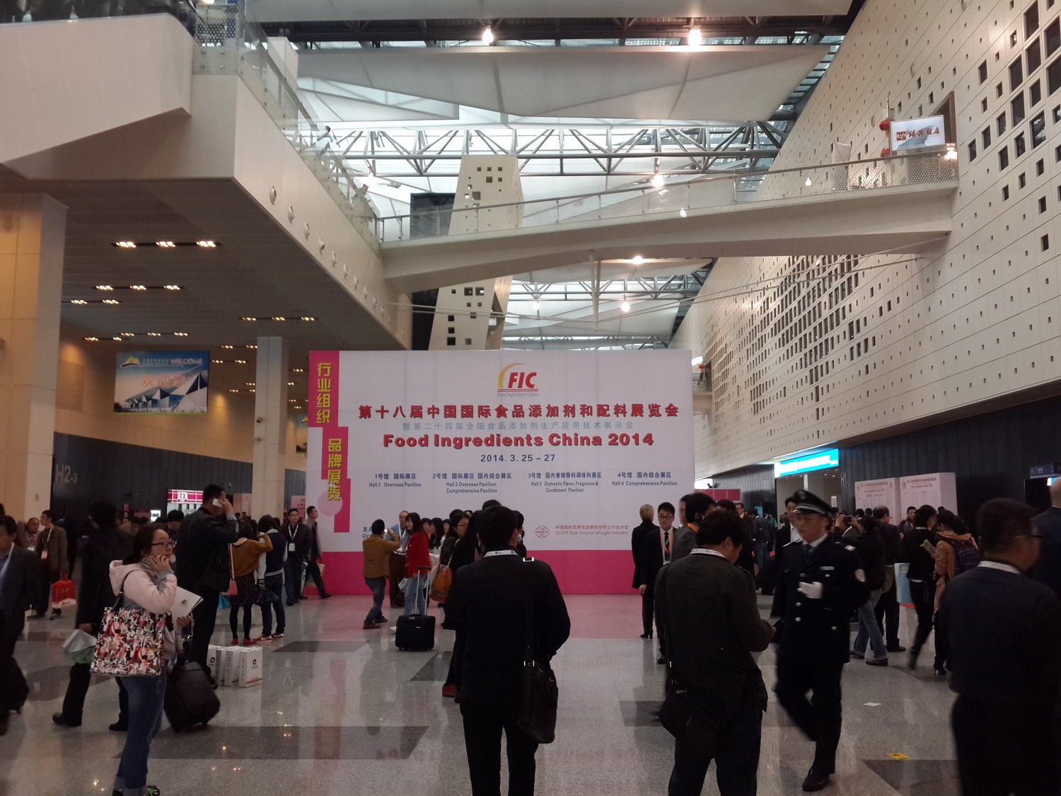 FIC2014第十八屆中國國際食品添加劑和配料展覽會(huì) FIC2014第十八屆中國國際食品添加劑和配料展覽會(huì)