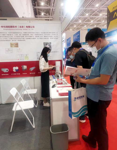 2022 第十七屆 青島國(guó)際水大會(huì) 青島國(guó)際水展2022年9月5日-8日