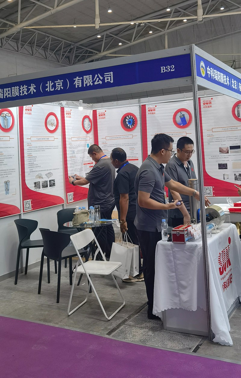 2024第五屆新疆亞歐國際節(jié)能環(huán)保博覽會 會展時間：2024年7月11日-13日