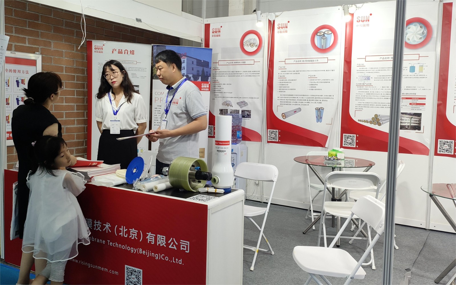 2023 第十八屆 青島國際水大會 青島國際水展 展會時間：2023年7月12-14日