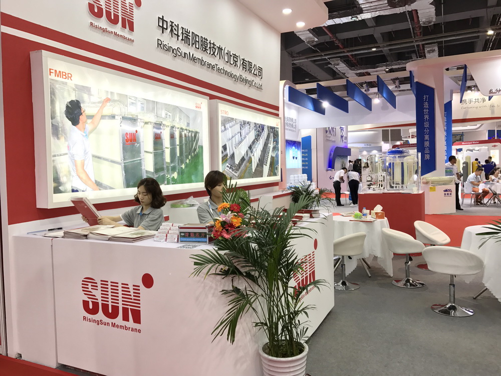 2017 AQUATECH CHINA 2017年6月7日-9日 2017 AQUATECH CHINA 2017年6月7日-9日