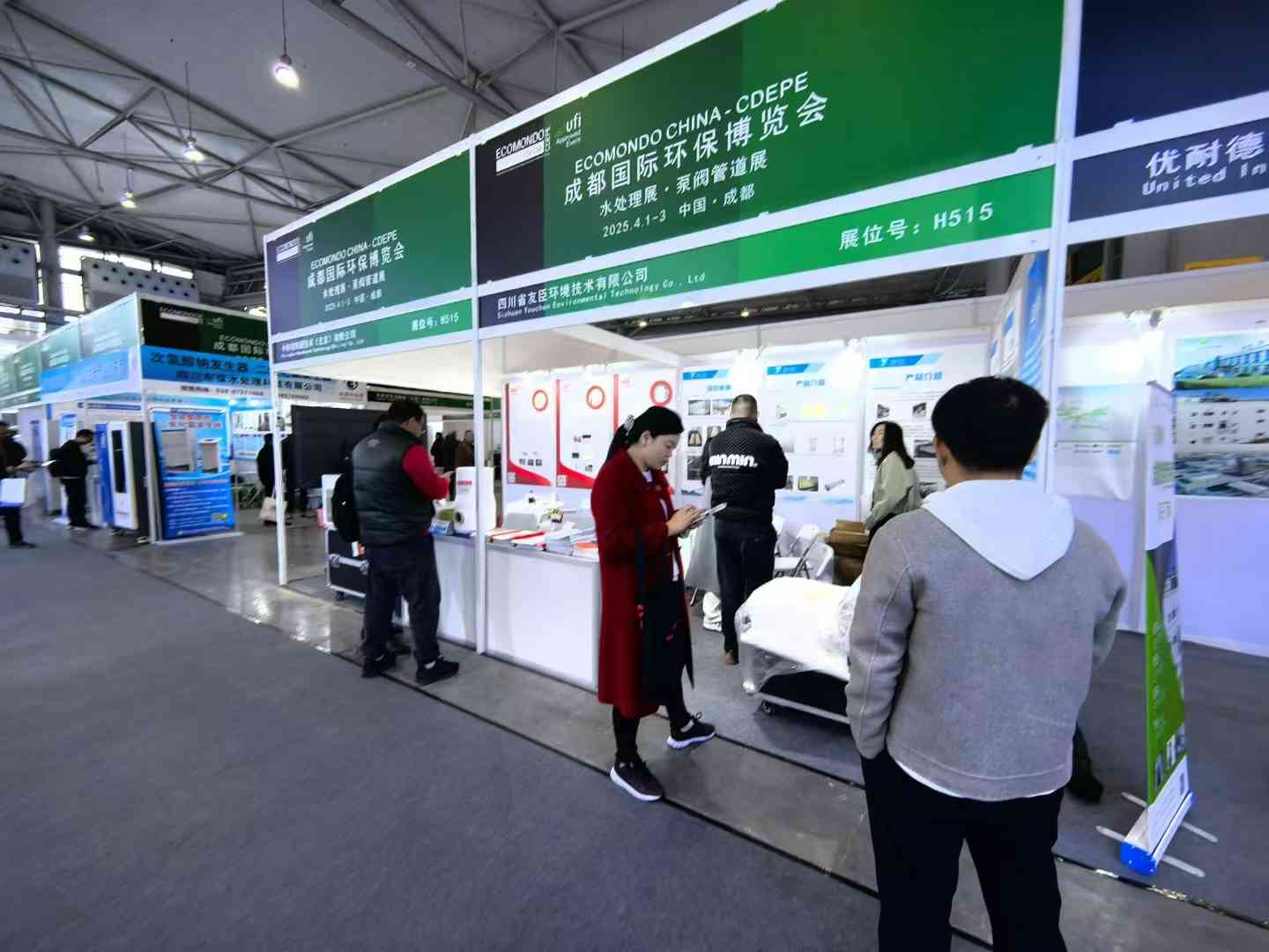 2025年第十九屆成都國際水展 時(shí)間:2025年04月1-3日 2025年第十九屆成都國際水展 時(shí)間:2025年04月1-3日