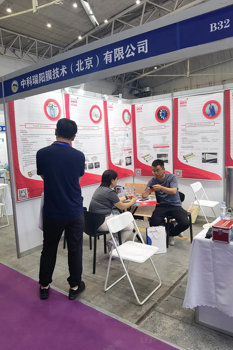 2024第五屆新疆亞歐國際節(jié)能環(huán)保博覽會 會展時間：2024年7月11日-13日