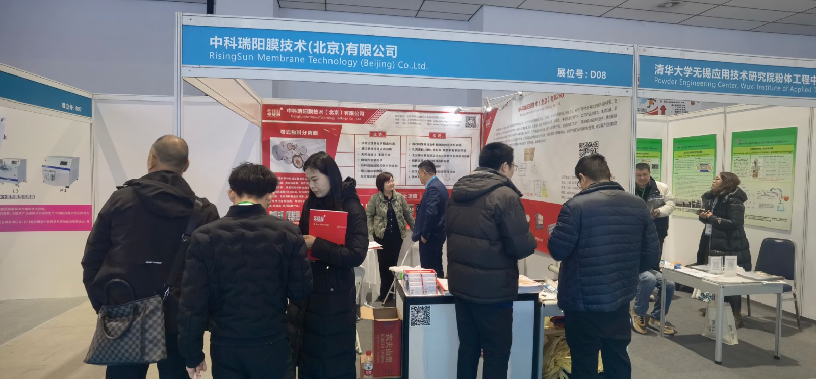 2024第12屆國(guó)際生物發(fā)酵展（濟(jì)南）2024年3月5-7日