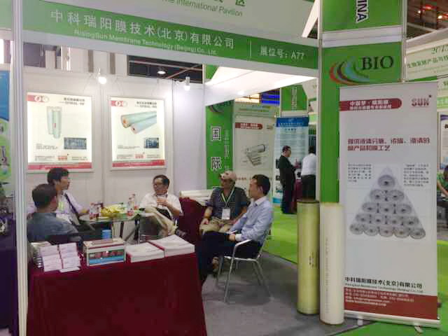 2015上海國際生物發(fā)酵產(chǎn)品與技術(shù)裝備展覽會 2015上海國際生物發(fā)酵產(chǎn)品與技術(shù)裝備展覽會