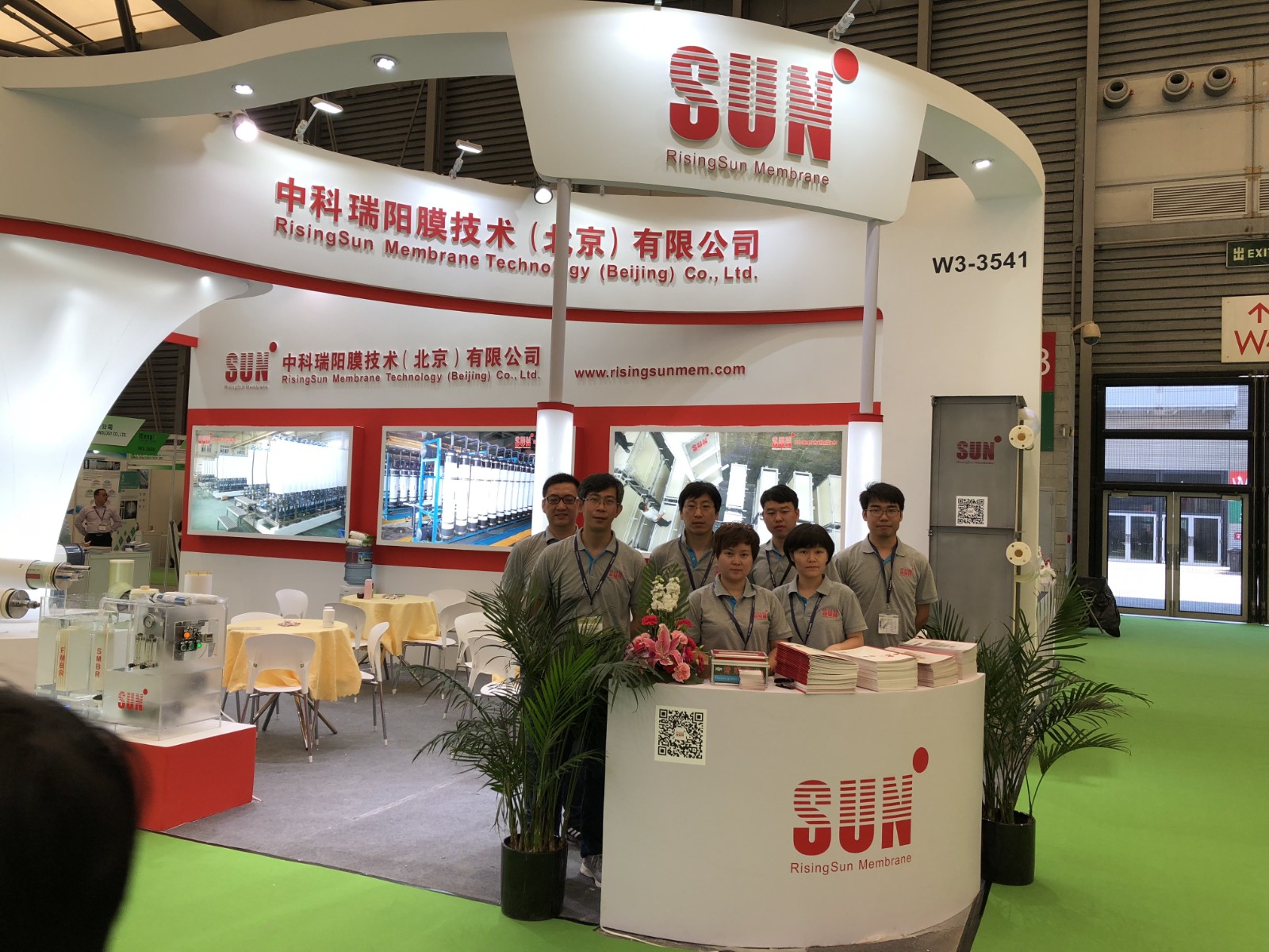 IE expo 2018 中國環(huán)博會(huì) 2018年5月3-5日 IE expo 2018 中國環(huán)博會(huì) 2018年5月3-5日