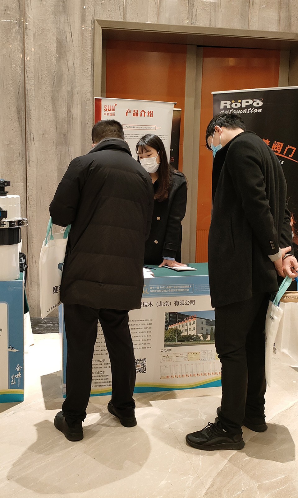 2023年 杭州廢水處理論壇會(huì) 2023年2月22-24日