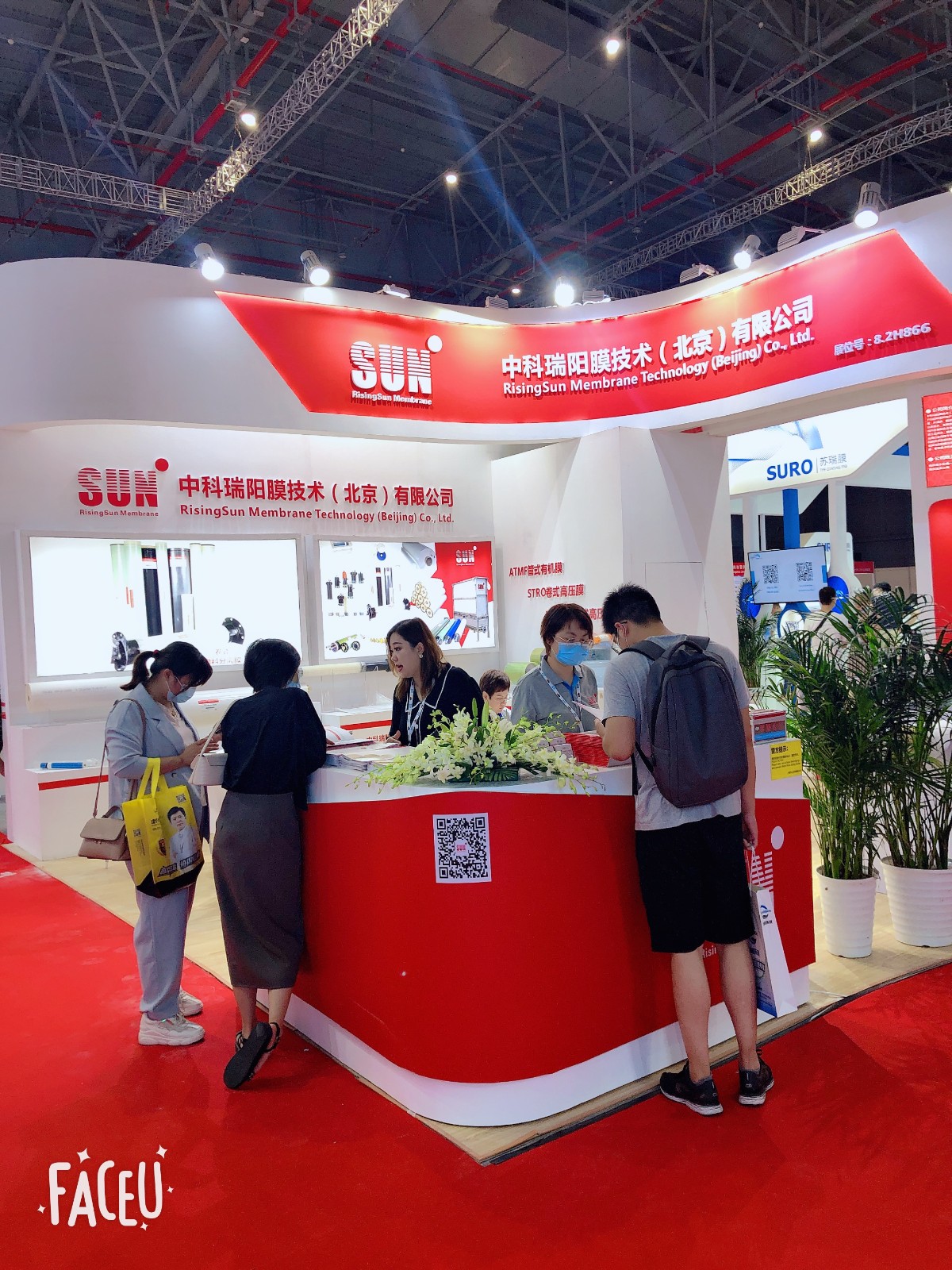 2020年Aquatech China上海國(guó)際水展8月31日-9月2日