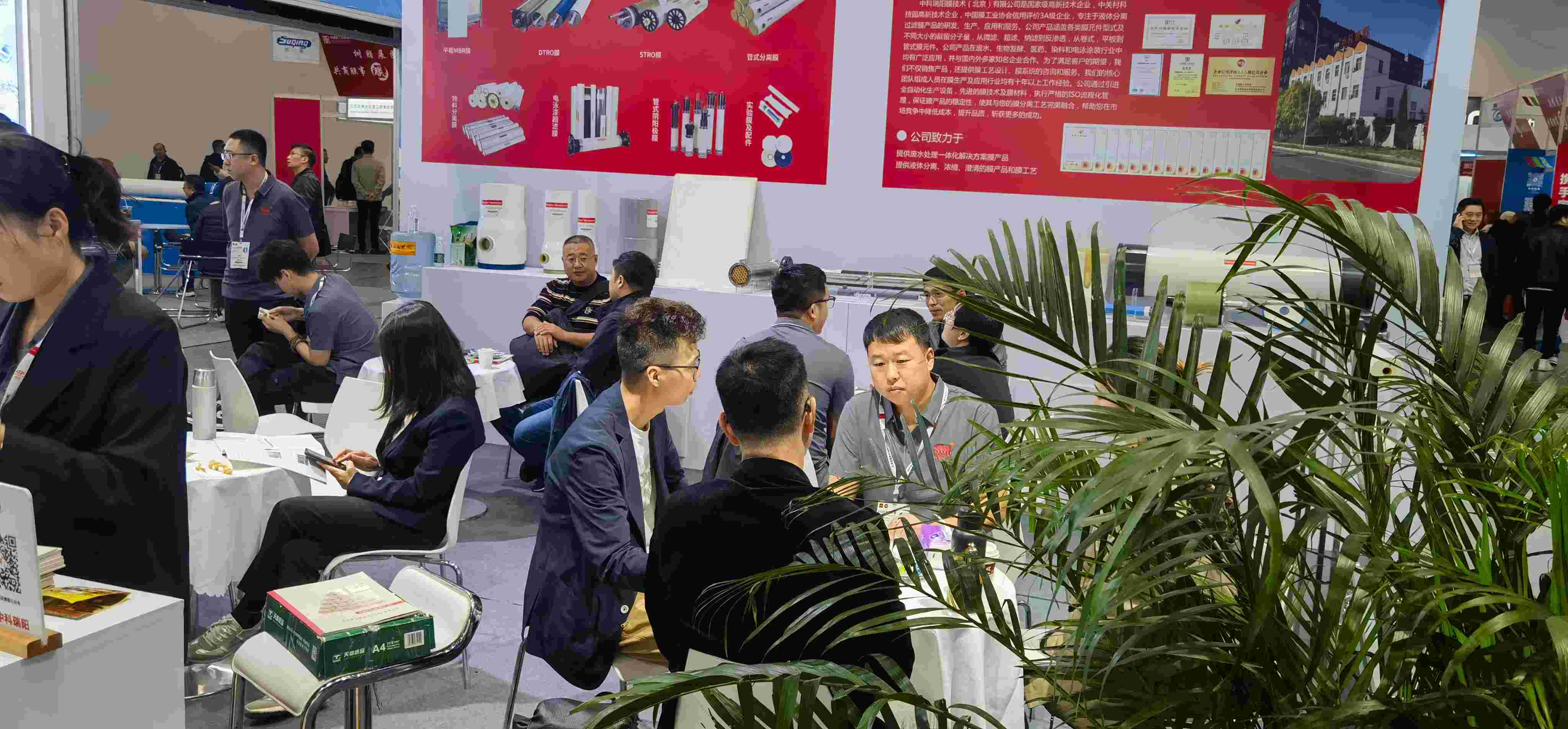 2024第十三屆北京國際水展會時(shí)間：2024年10月9-11日