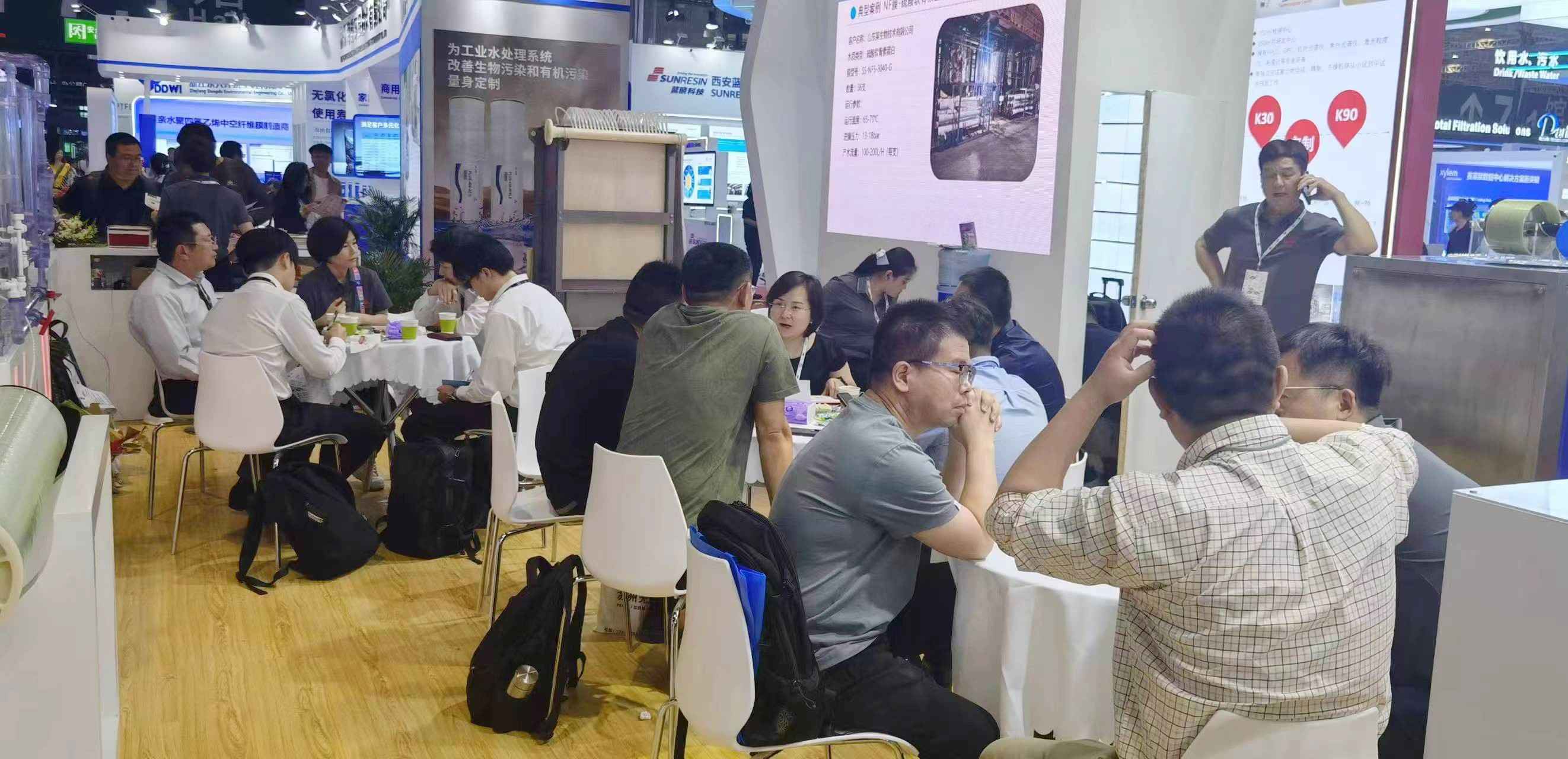 2024 第十六屆上海國際水展 時間：2024年6月3-5日