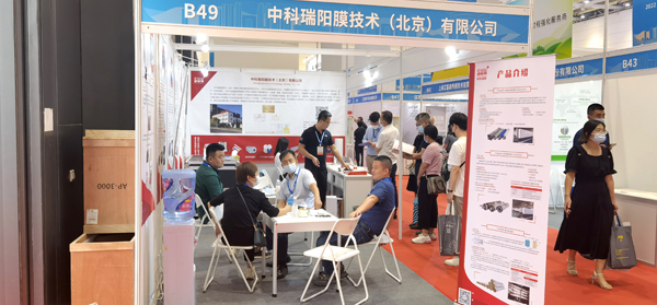 2022 第十七屆 青島國(guó)際水大會(huì) 青島國(guó)際水展2022年9月5日-8日