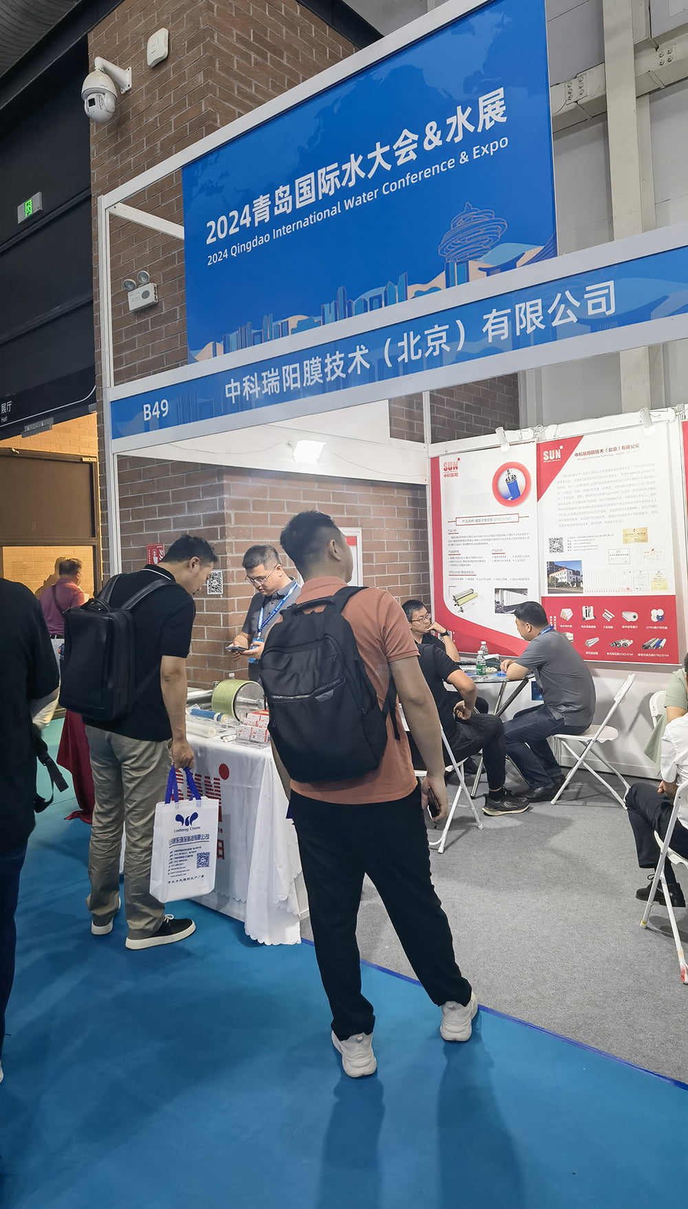 2024（第十九屆）青島國(guó)際水大會(huì) 會(huì)展時(shí)間：2024年7月3日-5日