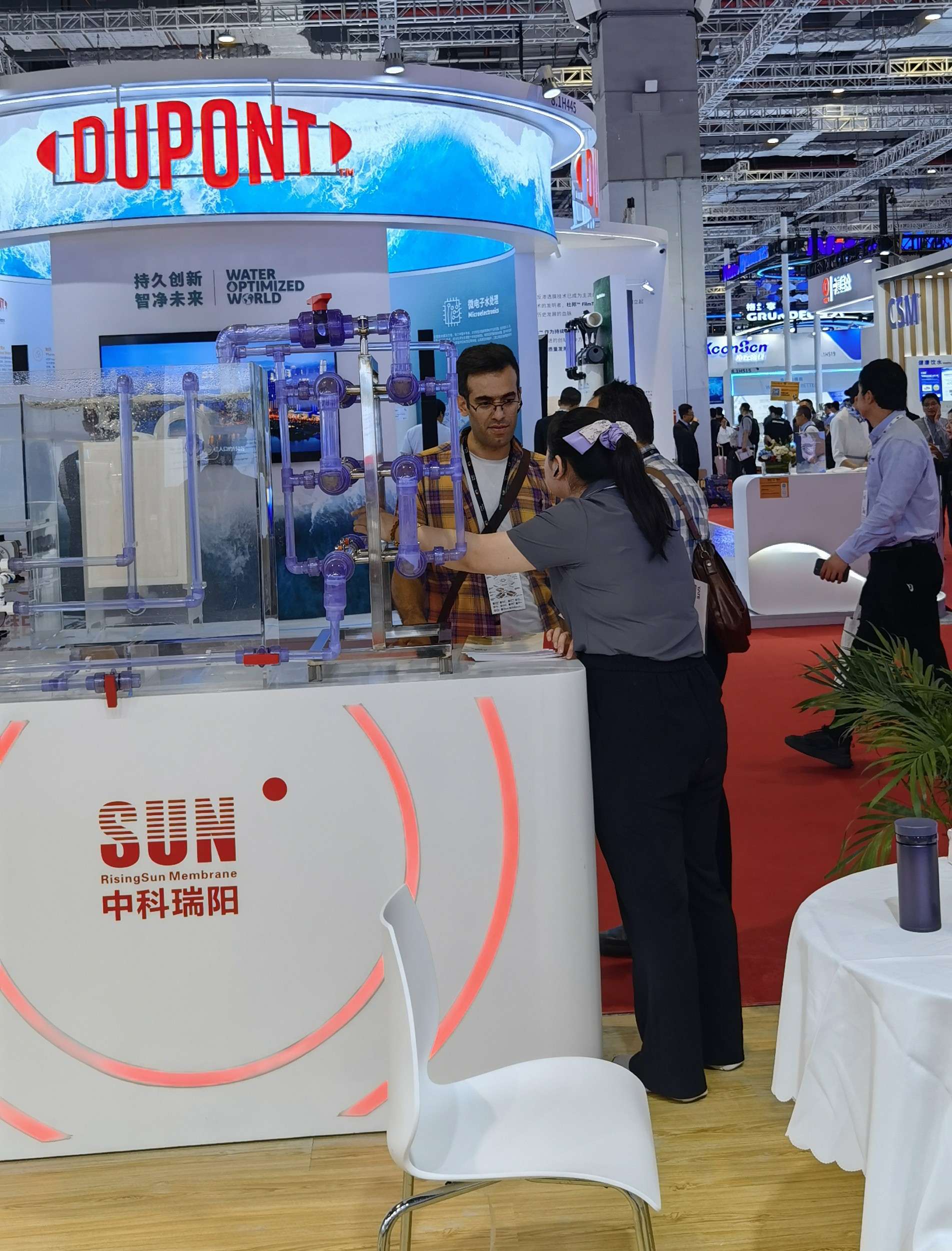 2024 第十六屆上海國際水展 時間：2024年6月3-5日