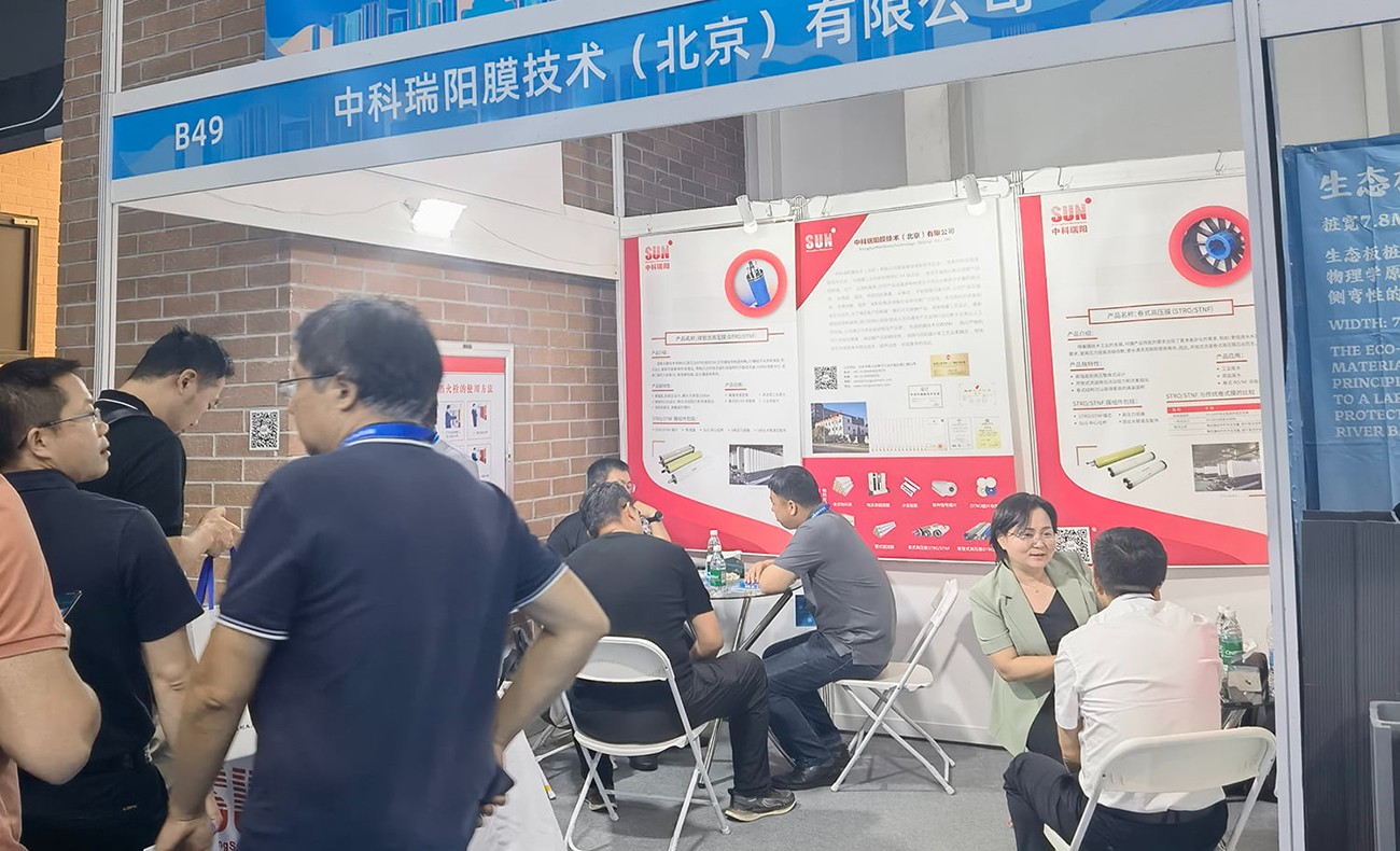 2024（第十九屆）青島國(guó)際水大會(huì) 會(huì)展時(shí)間：2024年7月3日-5日