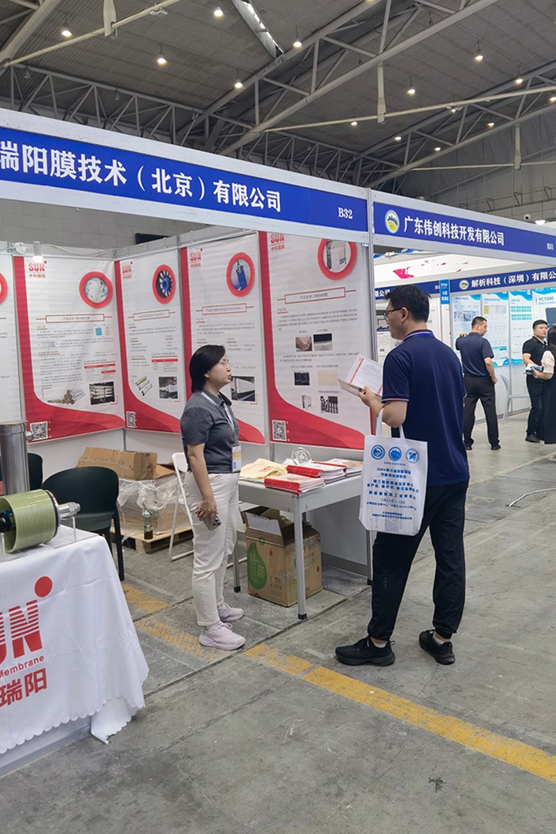 2024第五屆新疆亞歐國際節(jié)能環(huán)保博覽會 會展時間：2024年7月11日-13日