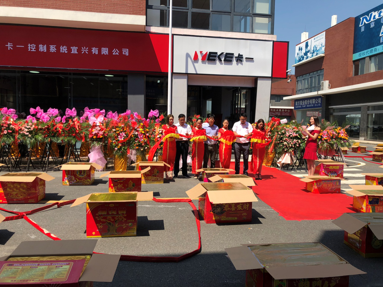 中科瑞陽入駐宜興環(huán)保城 為客戶提供更優(yōu)質(zhì)的產(chǎn)品和服務(wù) 中科瑞陽入駐宜興環(huán)保城 為客戶提供更優(yōu)質(zhì)的產(chǎn)品和服務(wù)